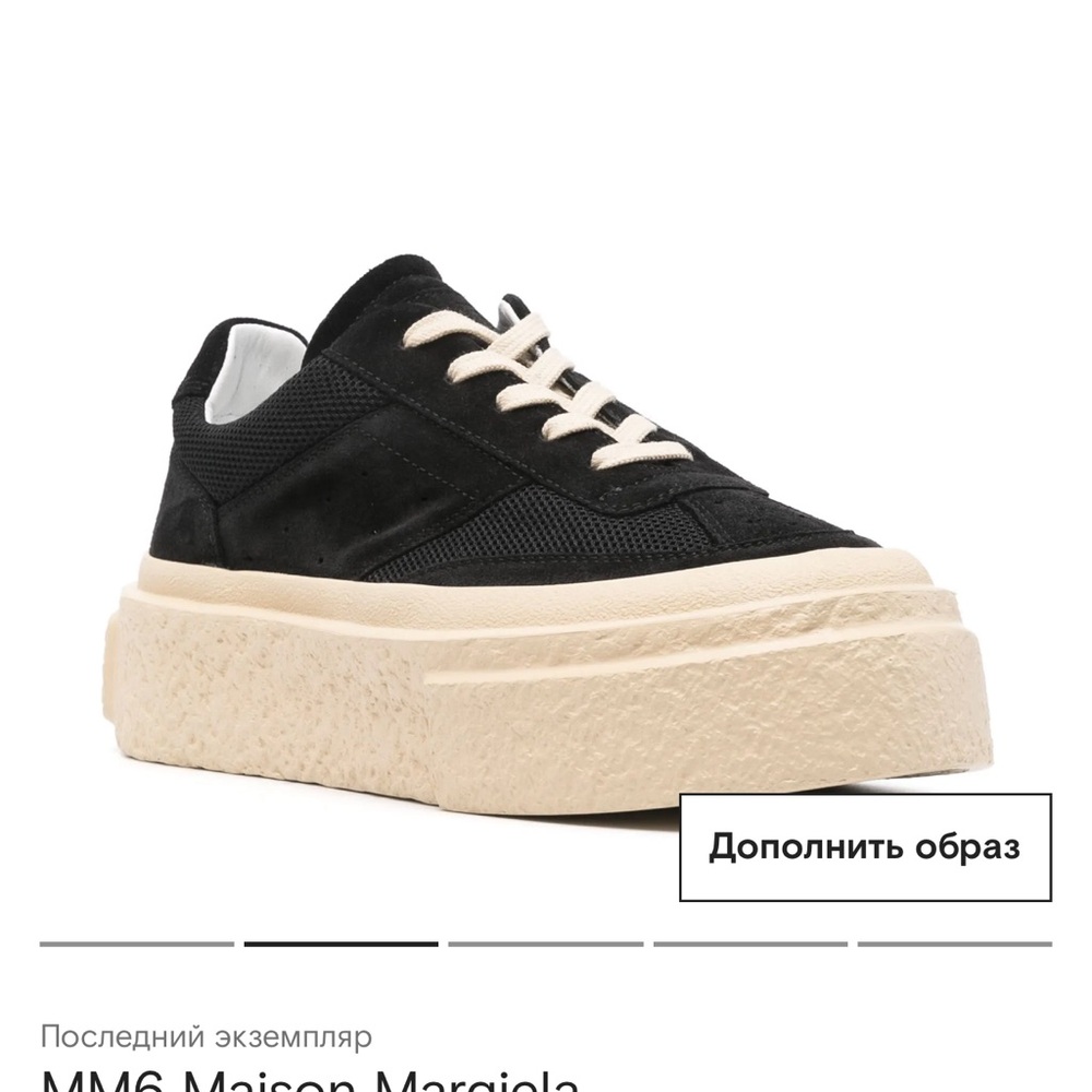 MM6 Maison Martin Margiela Black and Tan Women's Sneakers
